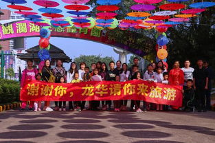 持續(xù)1個(gè)月的暖心之旅 龍華旅游購物節(jié)劃下圓滿句號