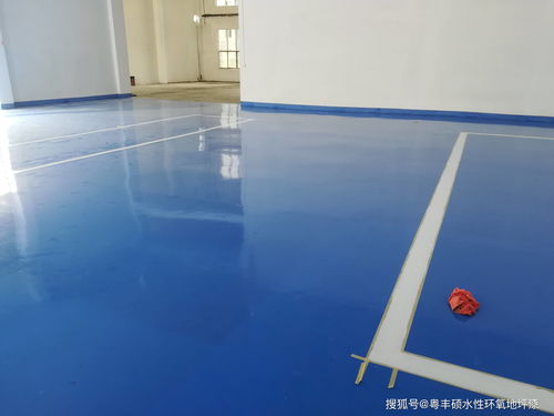 水性環氧樹脂地坪漆價格 每平方多少錢？環氧地坪工程量價分析